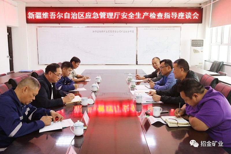 微信圖片_20190920121417