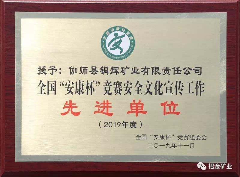 微信圖片_20191227174421