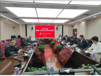 新疆礦聯(lián)秘書長(zhǎng)張志敏一行到訪中國(guó)二十二冶集團(tuán) 共商礦業(yè)高質(zhì)量發(fā)展合作